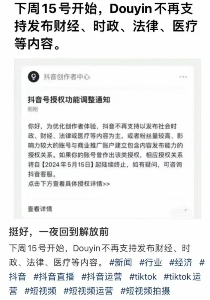 图片来源：网络