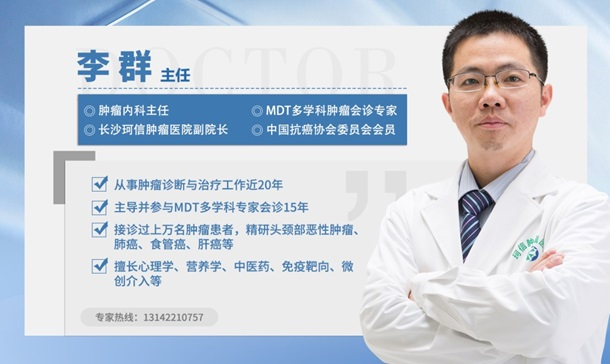 60岁大爷肺癌晚期全身转移 治疗5年后检查没有再复发