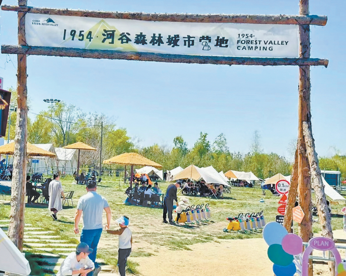图为1954河谷森林城市营地里丰富的游乐项目。（受访者供图）