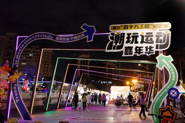 沉浸式体验"潮流篮球"魅力!莞城潮玩运动嘉年华开幕