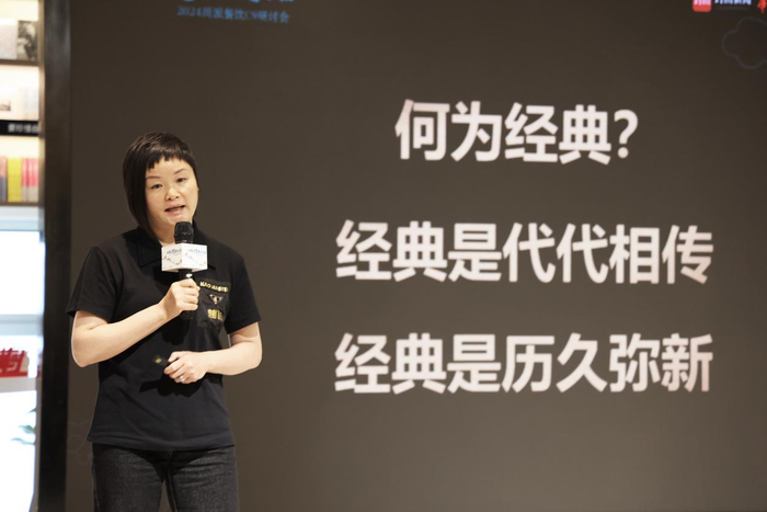 对话先行者 凝结新共识 2024川派餐饮c9研讨会在成都召开