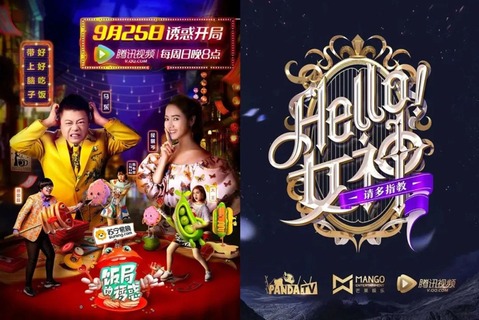 一手烂牌起死回生,《歌手》到底踩中了什么?
