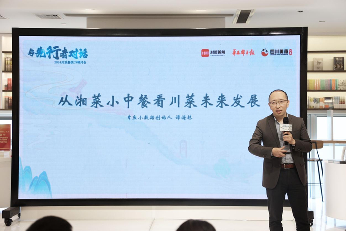 章鱼小数据创始人谭海林介绍,根据章鱼小数据的统计,2024年春节后餐饮