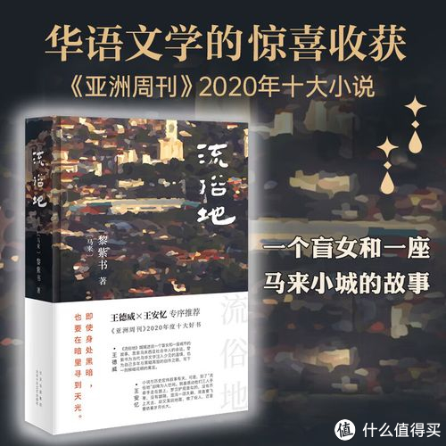 2024年上半年好书分享