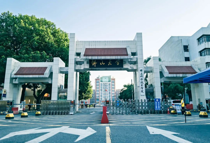 佛山大学四个字目前学校江湾校区的校门上面学校就曾有一段"佛山大学"