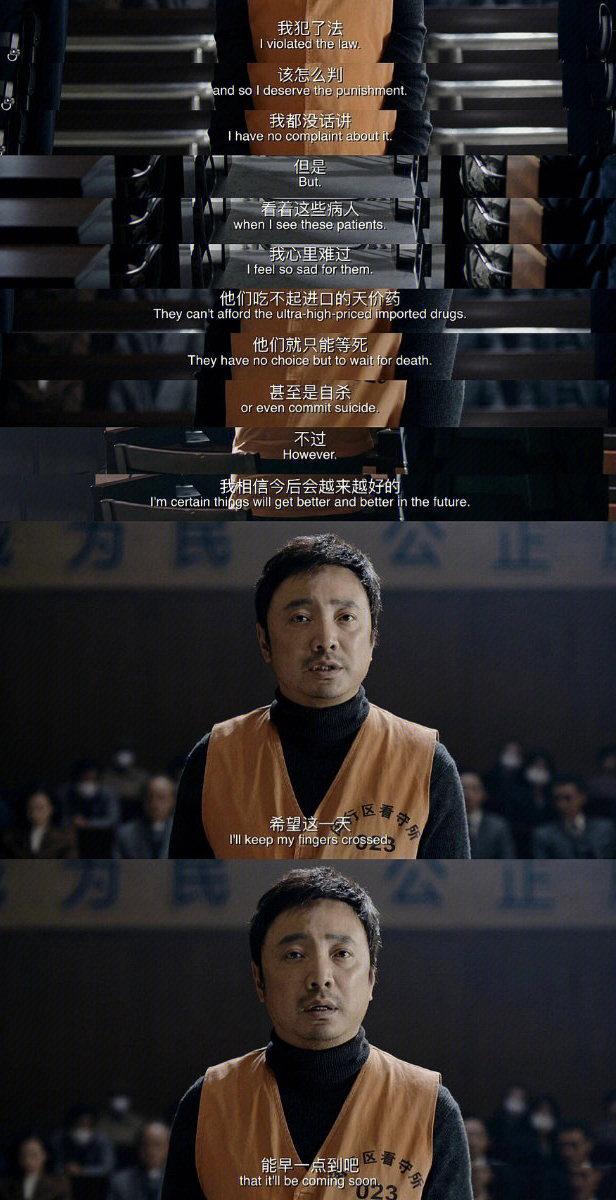 化学老师变身女首富,日入2亿