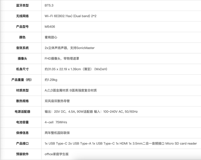 华硕a豆14 air 笔记本升级款预售:r9 8945h,2.8k oled,5999元