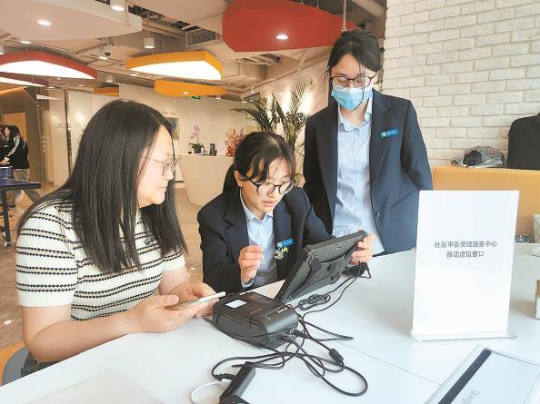 体验"虚拟窗口" 足不出户办事__财经头条