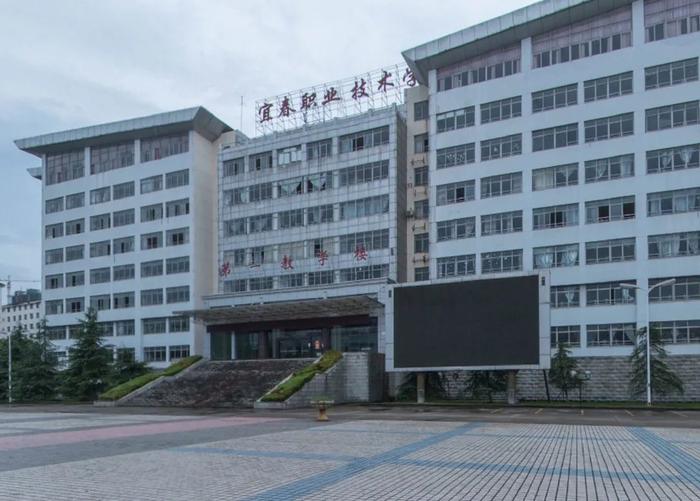 宜春洪州职业技术学院图片