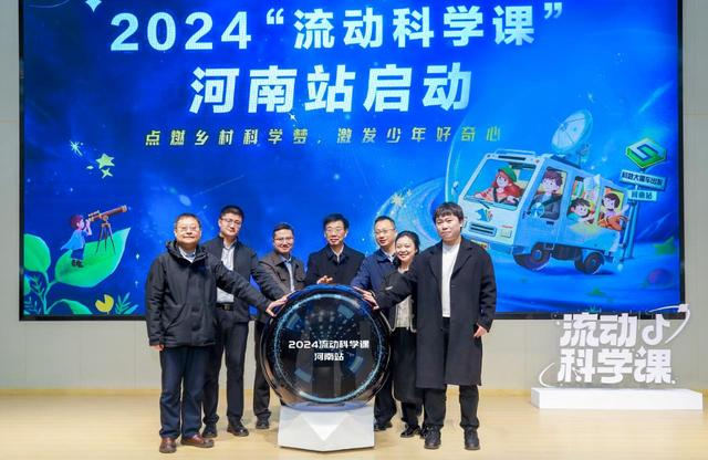 中青报聚焦"流动科学课":破解乡村科学教育困局