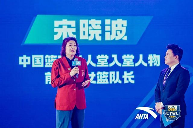 望向2035,安踏携手中国篮协对青少年许下承诺