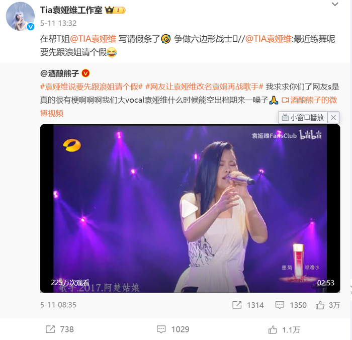 救救那英吧,她真的要碎了!