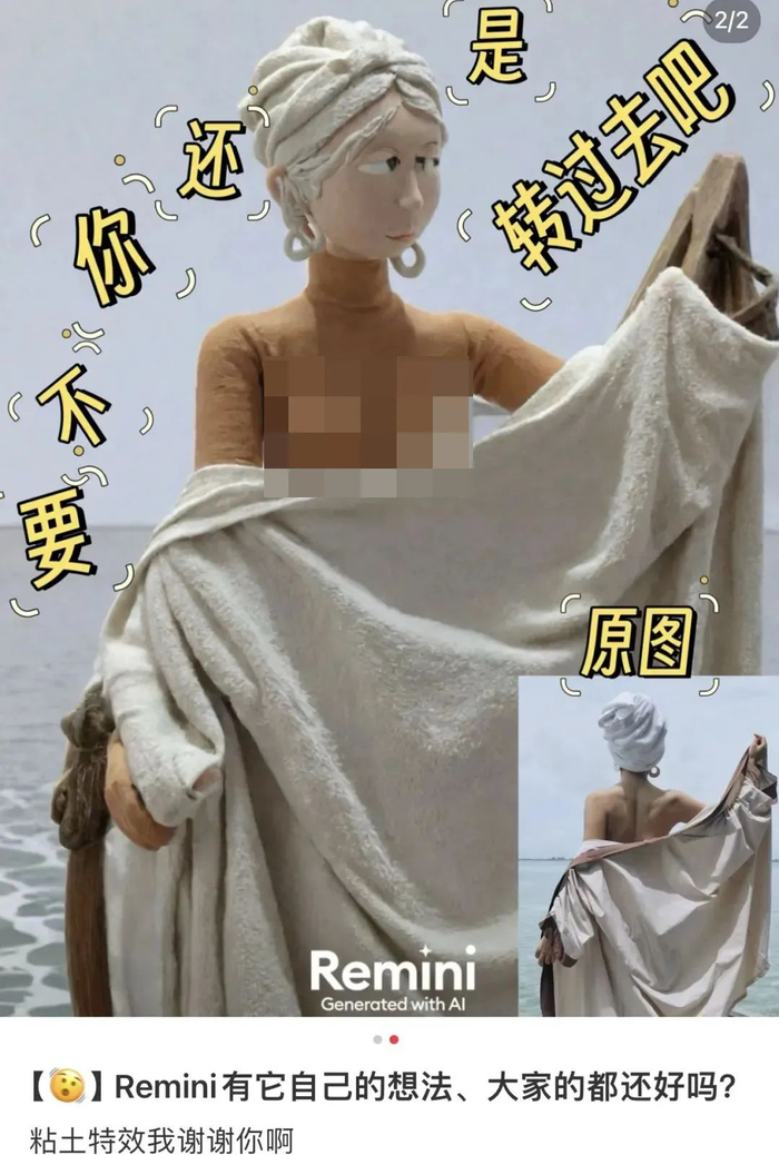 这app突然超过了抖音和快手,成为全国第一