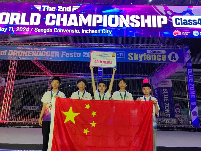 世界冠军!临沂无人机足球队闪耀fida第二届世界锦标赛