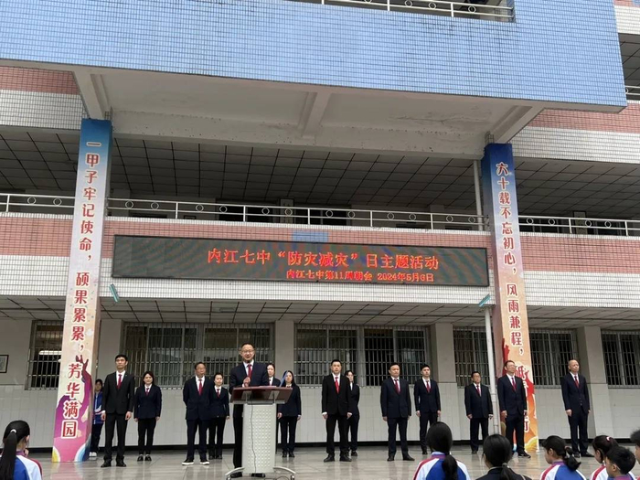 内江七中副校长李彬从防溺水安全,交通安全,心理安全,食品安全等几个