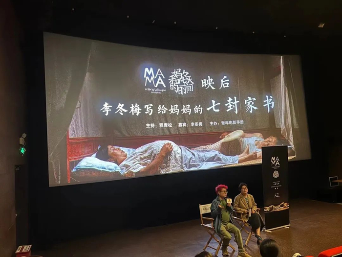 在呼唤与彼岸之间,看见遥远的自己