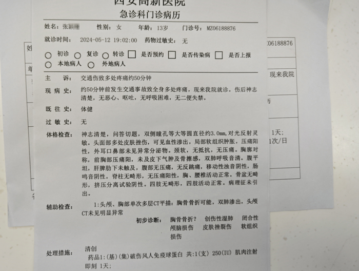 男子试驾比亚迪发生车祸致2死1伤!警方介入调查,家属发声