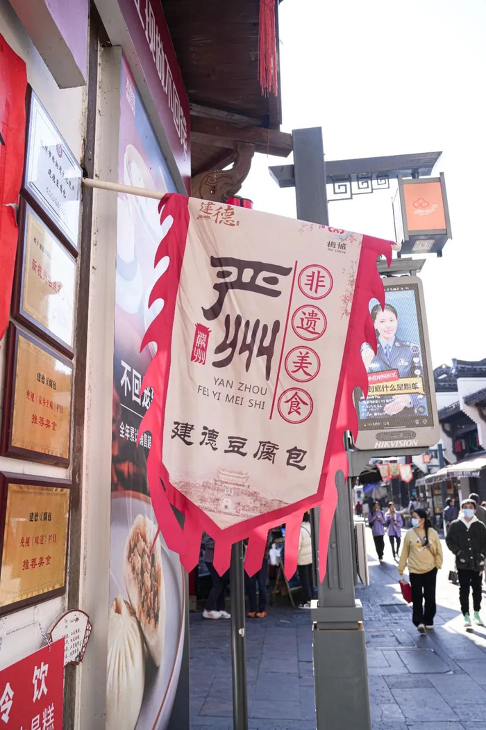 梅城的街上随处可见建德豆腐包的招牌,不少本地人都会早早到包子店