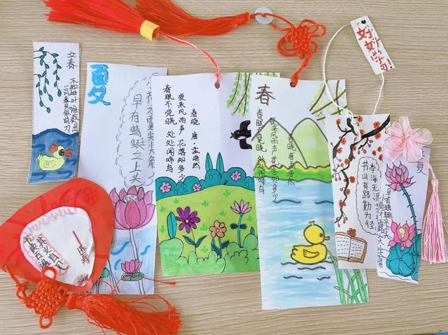 玩转书签 定格春天 —浐灞十九小教学实践活动