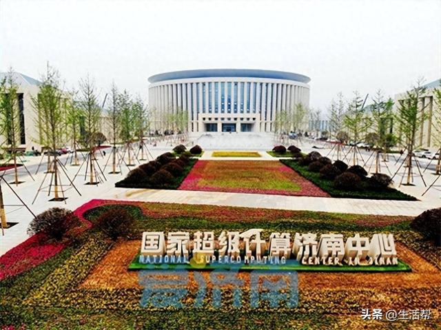 山东算网平台:集算成网 打通全省16市|山东省|济南市_新浪新闻