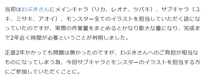 2021年7月的时候，豚鼠说工作量太过庞大，或许还要两年才能完成