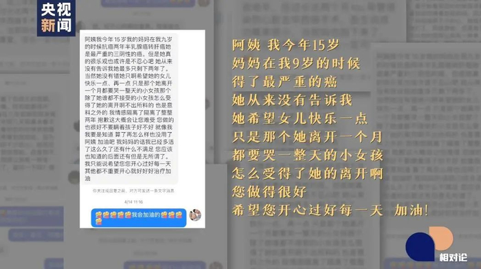 "妈妈,你要等我长大!"11岁男孩帮妈妈拍"遗愿清单",网友泪目