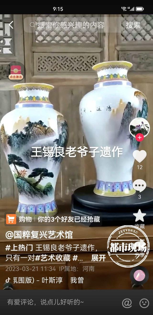 陶瓷|王锡良|侵权_新浪新闻