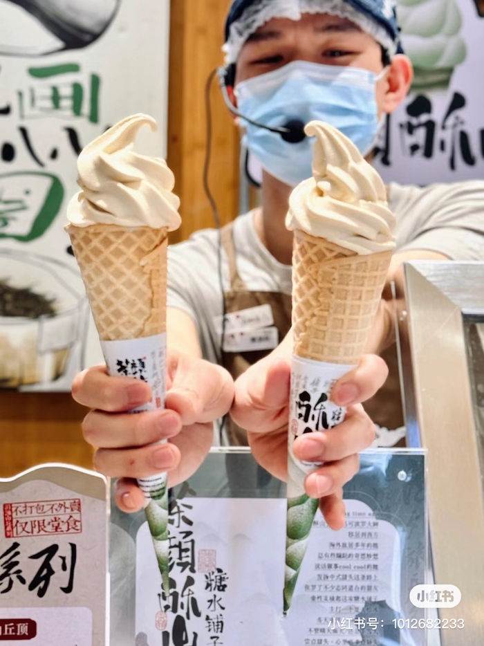 图片来源：小红书@茶颜悦色 