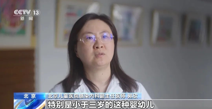 家长请注意防范→|手足口病|郭欣|家长_新浪新闻
