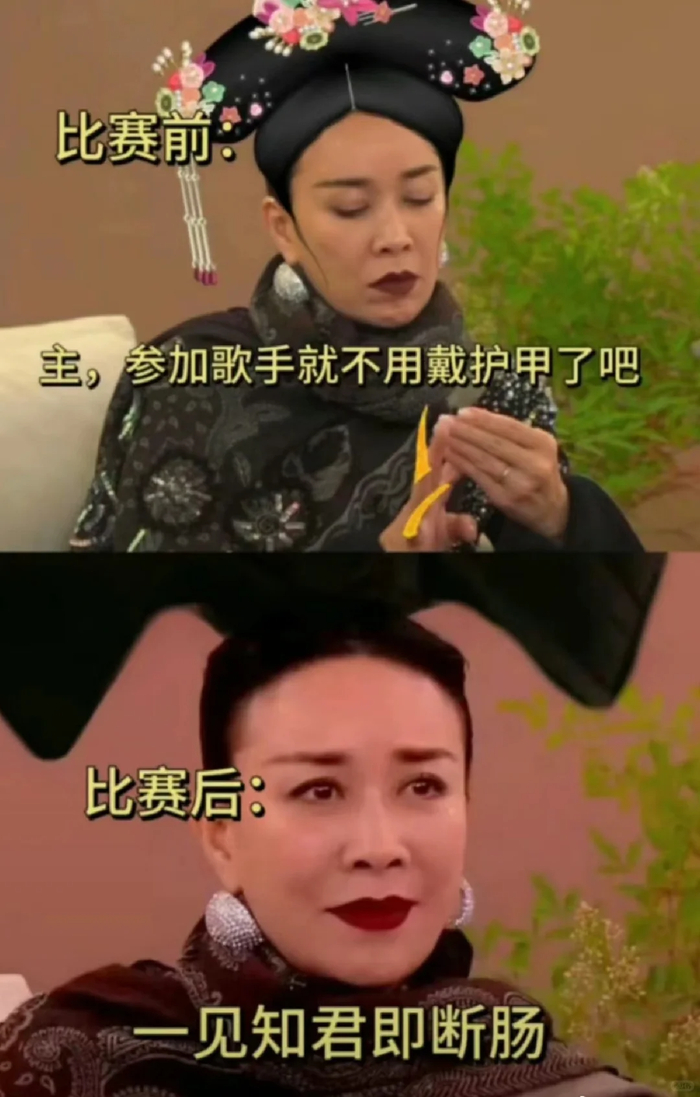 《歌手》开播那英被欧美歌手狂虐?