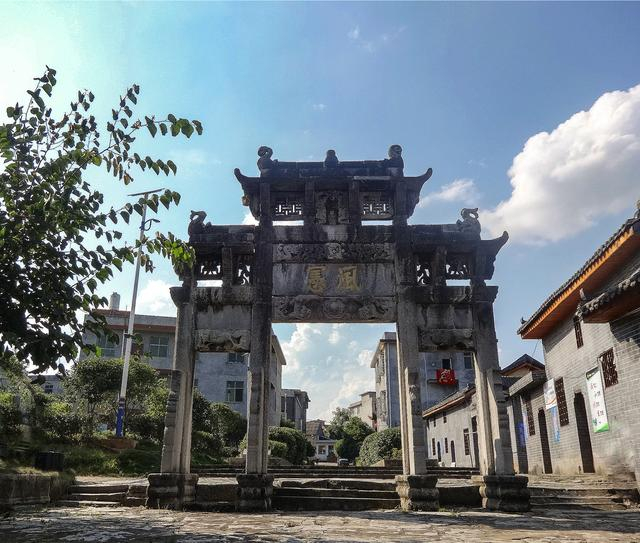 刘熙为时任上京巡守御史李祚(嘉禾县荫溪村人)而建御赐"风宪"石牌坊