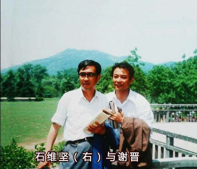 老艺术家石维坚去世 海量老照片曝光 德艺双馨的好演员 演戏真 做人实