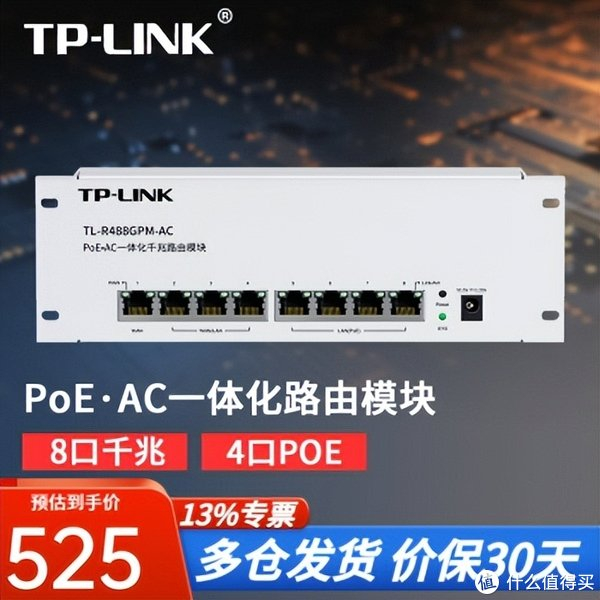 别多花冤枉钱,ac ap的方案这样搞,一点都不贵