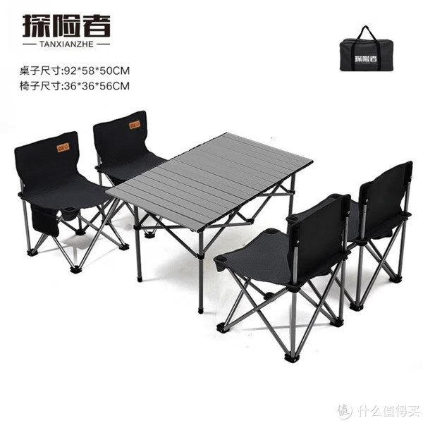 露营必备!这款户外折叠桌让你轻松享受大自然