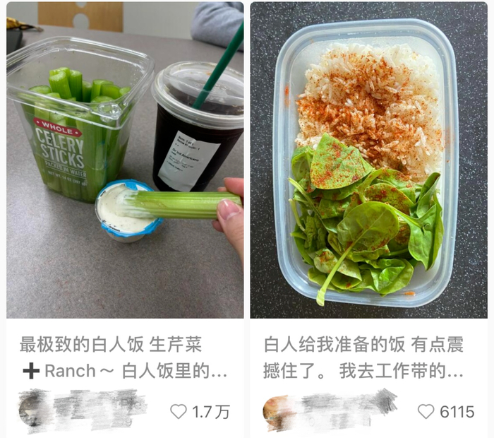 图源：某社交媒体