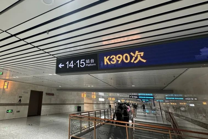 西安市|站台|旅客_新浪新闻