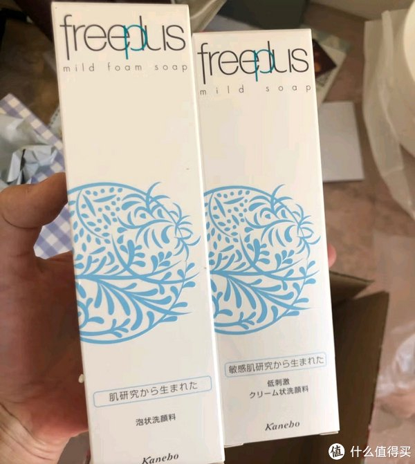 芙丽芳丝氨基酸洗面奶!