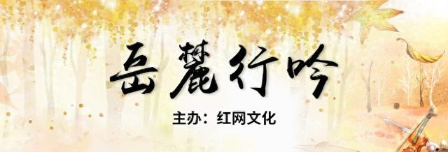 散文丨何立伟:纪念老罗