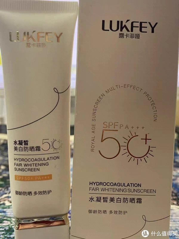 露卡菲娅防晒霜美白隔离防晒二合一男女士全身通用