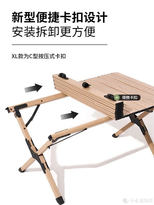 露营必备!这款户外折叠桌让你轻松享受大自然