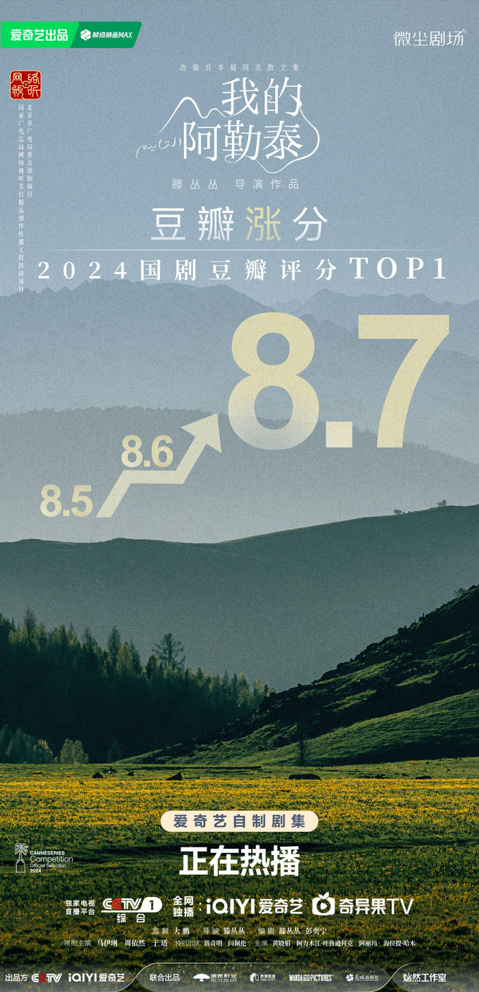 图片来自官方微博