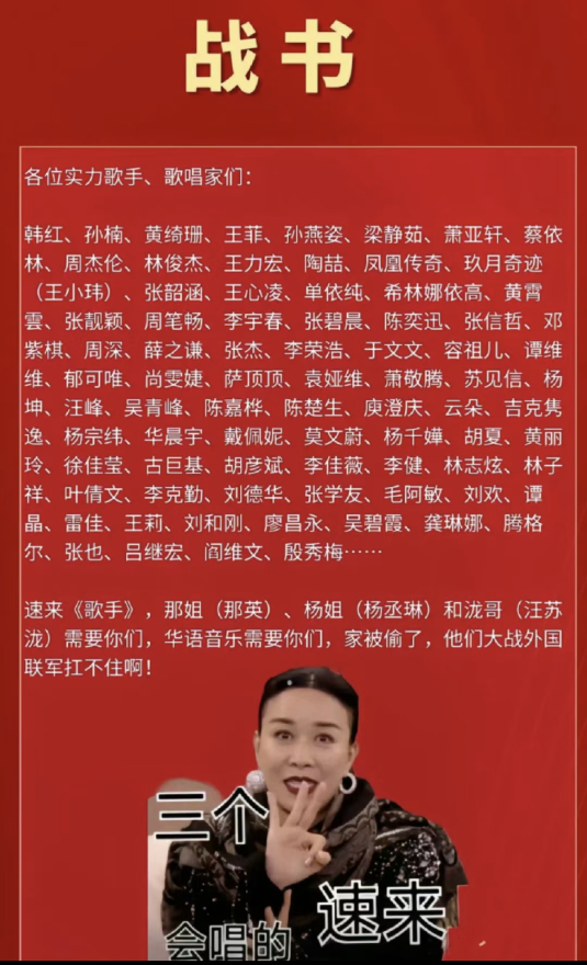 救救那英吧,她真的要碎了!