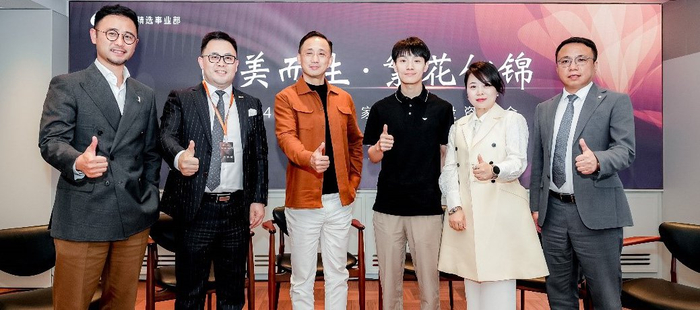 《新经济周期下，存量市场的机会和挑战》圆桌论坛