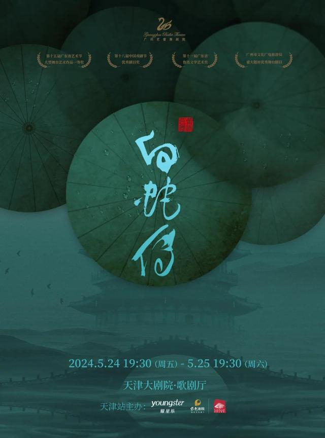 致每个人心中的 "千年等一回"|白蛇传_新浪新闻