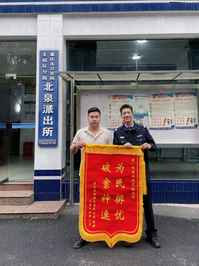 "00后"警官火出圈!网友:我一个字没听进去