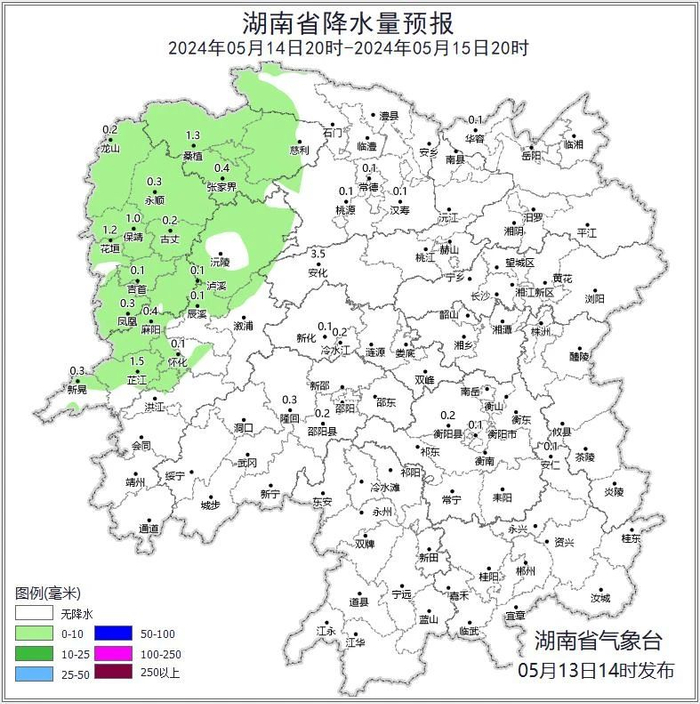 益阳最高气温直冲30℃!不过