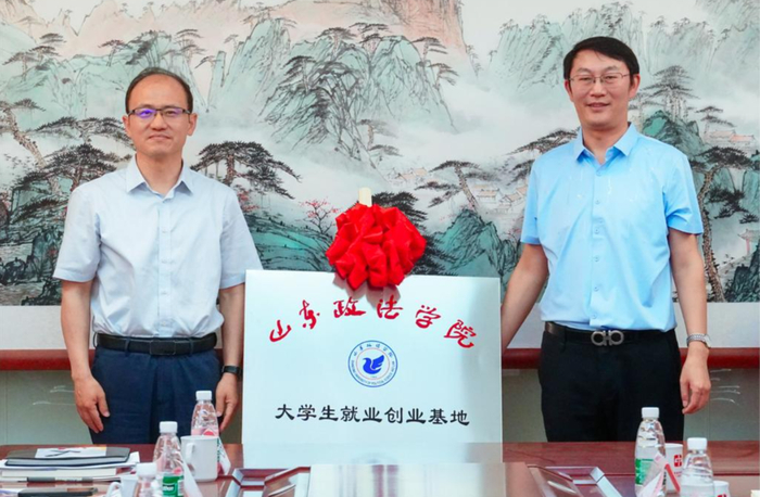 山东政法学院领导赴济南市公共法律服务分中心访企拓岗并看望校友