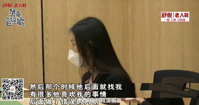 (钱塘老娘舅)双方的说法大相径庭,记者也无法从中判断孰是孰非,眼下