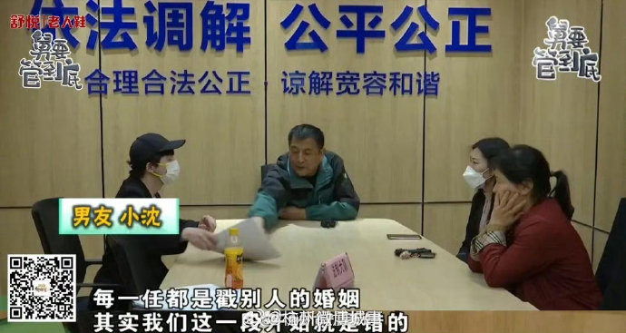 (钱塘老娘舅)双方的说法大相径庭,记者也无法从中判断孰是孰非,眼下