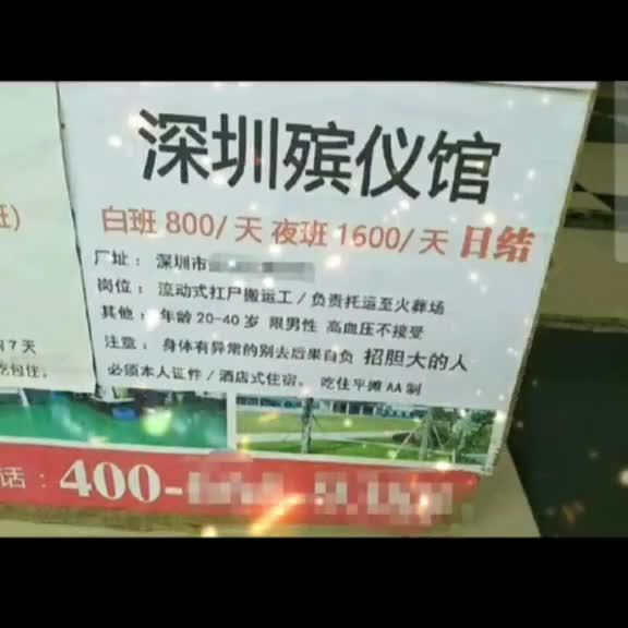 暑假工有意的私聊,胆大的来